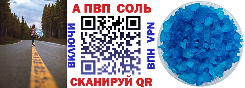 Вейп ТГК Бологое
