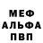 Метадон белоснежный Gabriel Boorom