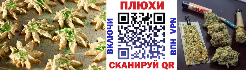 наркотики  Бологое  Еда ТГК конопля 