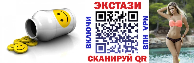 наркотики  Бологое  ЭКСТАЗИ Punisher 