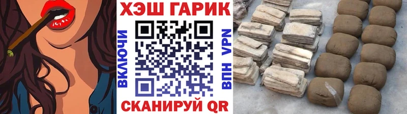 Гашиш 40% ТГК  Бологое 
