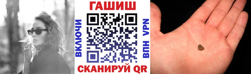 ГАШИШ гашик Бологое