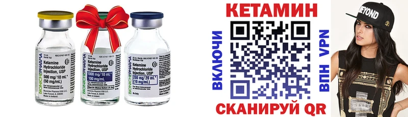 КЕТАМИН VHQ  Бологое 