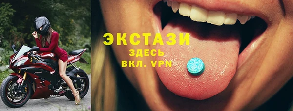 метамфетамин Белоозёрский