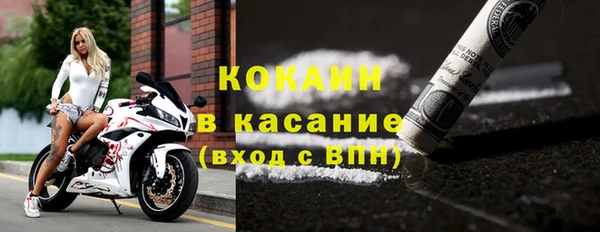 винт Белокуриха