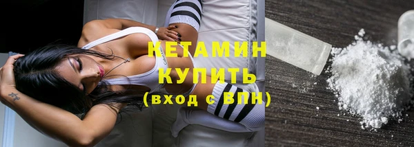 амфетамин Беломорск