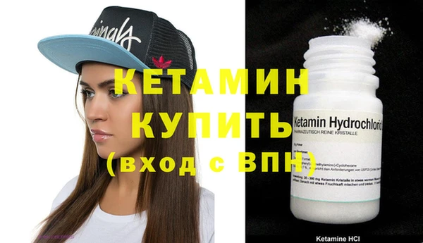 метамфетамин Белоозёрский