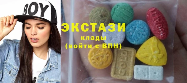 метамфетамин Белоозёрский