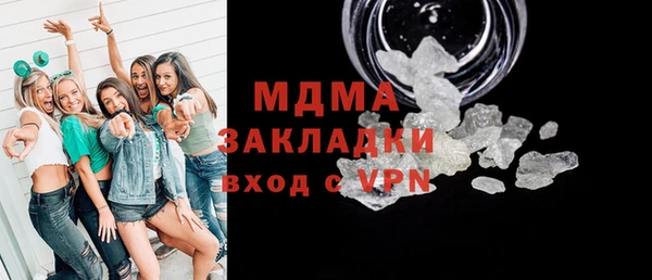 метамфетамин Белоозёрский