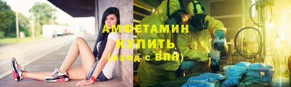 винт Белокуриха