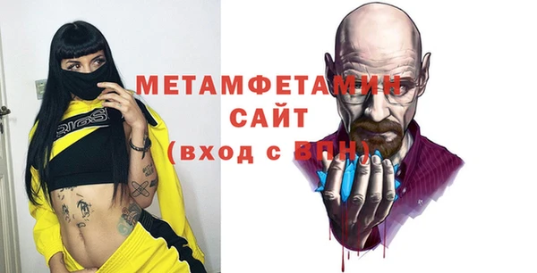 кокаин перу Богородицк