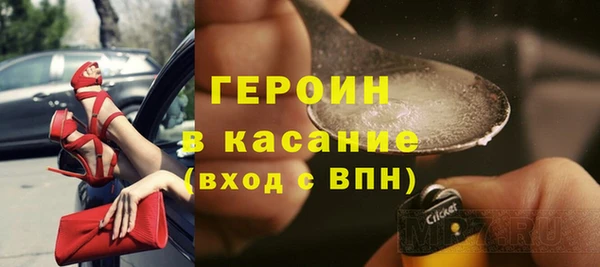 крисы Богородск