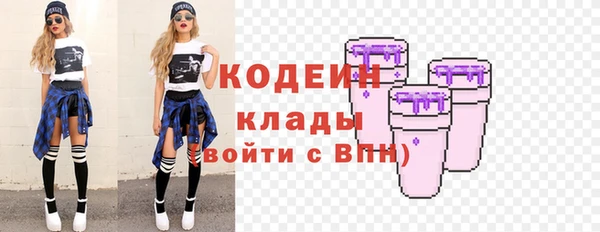 кокаин перу Богородицк