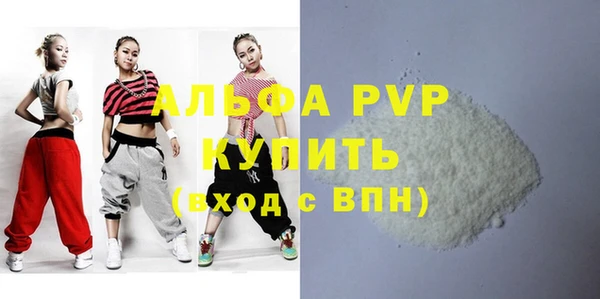 винт Белокуриха