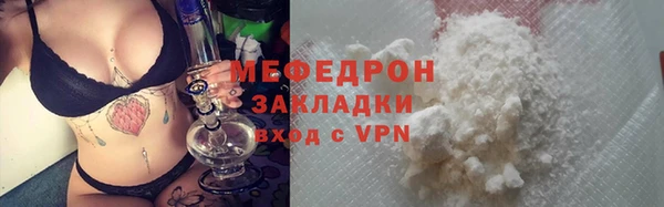 кокаин перу Богородицк