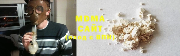 амфетамин Беломорск