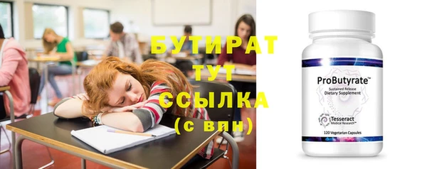 амфетамин Беломорск