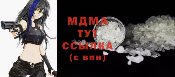 кокаин перу Богородицк