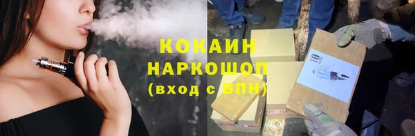 винт Белокуриха
