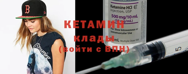 кокаин перу Богородицк