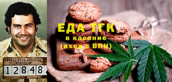 кокаин перу Богородицк