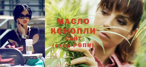 амфетамин Беломорск