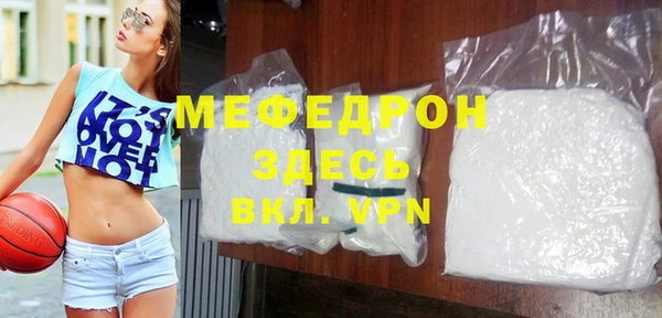 метамфетамин Белоозёрский