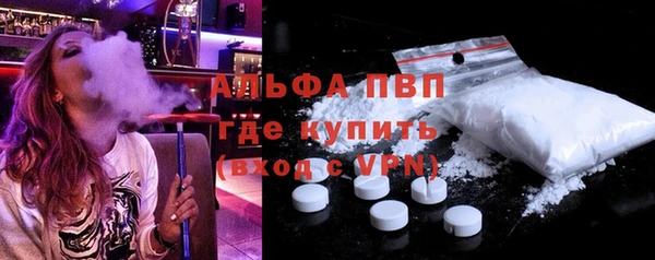 винт Белокуриха