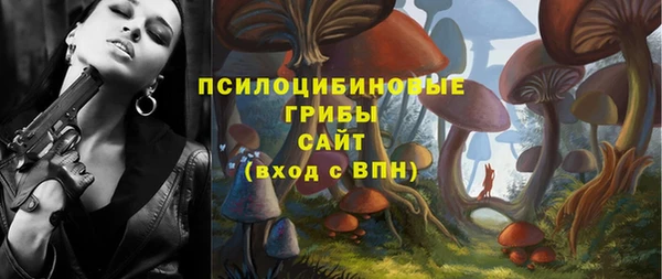 амфетамин Беломорск