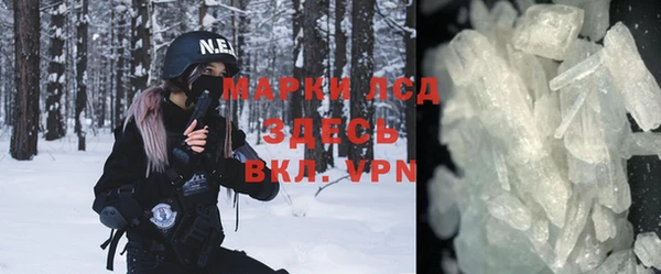 амфетамин Беломорск