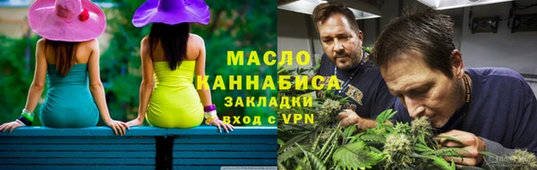 кокаин перу Богородицк