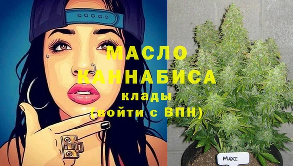 амфетамин Беломорск