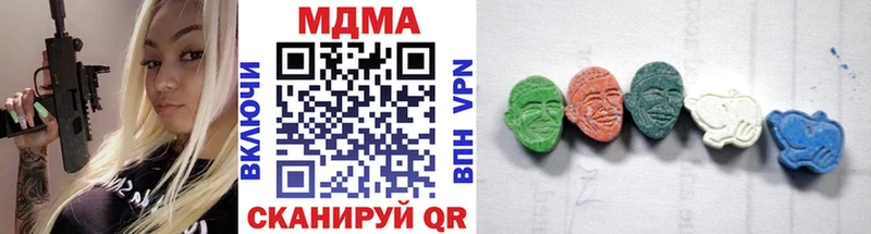 MDMA VHQ закладки Бологое