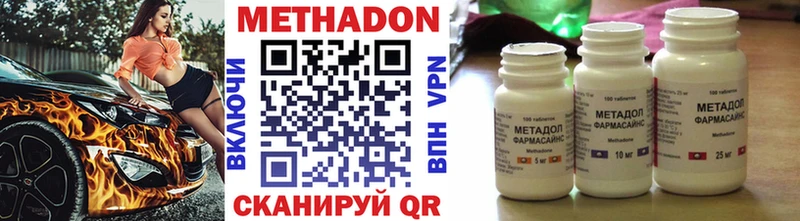 Метадон белоснежный  цены   дарк нет клад  Бологое 