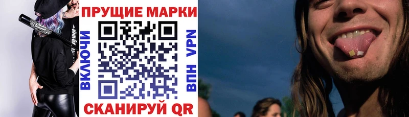 Марки N-bome 1,5мг  Бологое 
