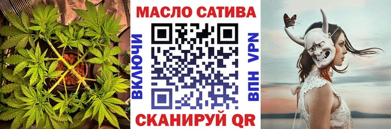 где продают   Бологое  ТГК THC oil 